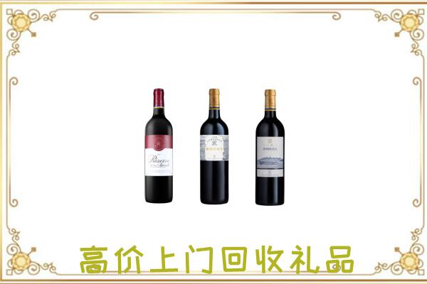 怒江附近回收拉菲