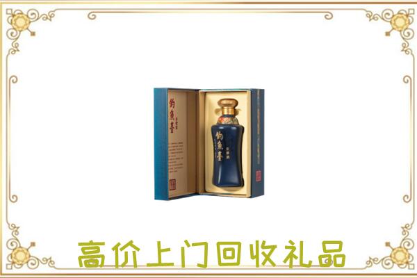 怒江周边回收钓鱼台