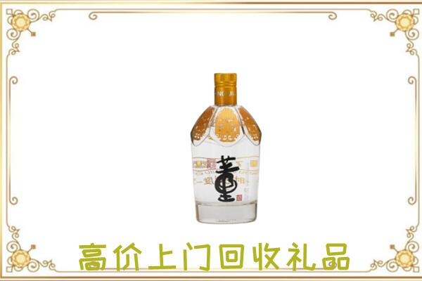 怒江周边回收董酒