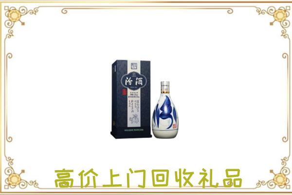 怒江周边回收汾酒