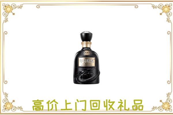 怒江周边回收古井贡酒