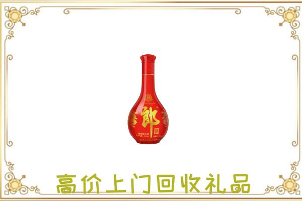 怒江附近回收红花郎