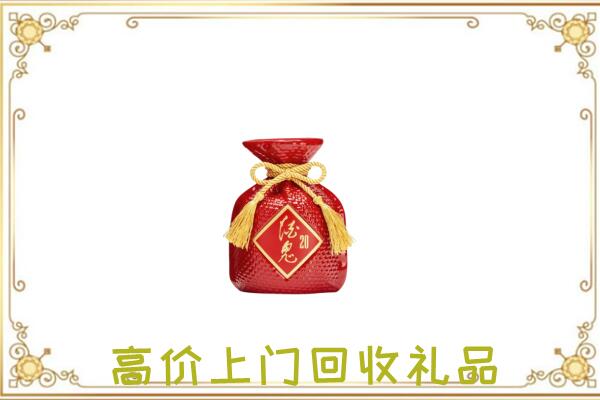 怒江附近回收酒鬼酒