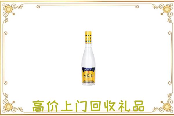 怒江周边回收杏花村